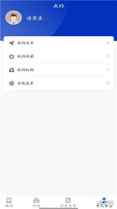 师引力APP手机版下载-师引力APP手机版 V1.1.2