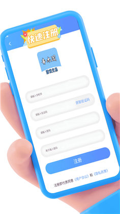 青木阁APP免费版下载-青木阁APP免费版 V1.0.0