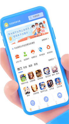 青木阁APP免费版下载-青木阁APP免费版 V1.0.0