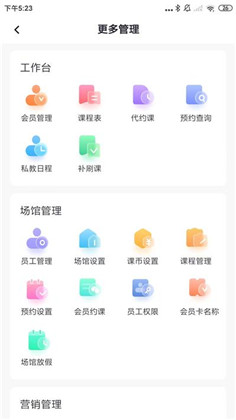 小金瑜会员版下载-小金瑜会员版 V1.1.2