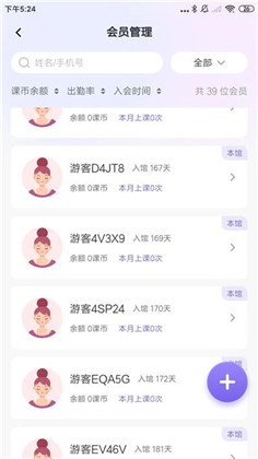 小金瑜会员版下载-小金瑜会员版 V1.1.2