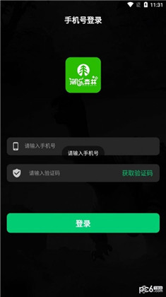 潮乐森林APP会员版下载-潮乐森林APP会员版 V1.0