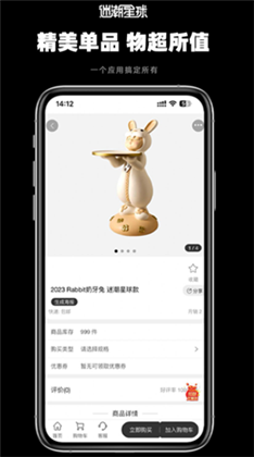 迷潮星球APP高清版下载-迷潮星球APP高清版 V1.2.2