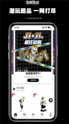 迷潮星球APP高清版下载-迷潮星球APP高清版 V1.2.2