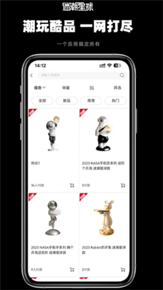 迷潮星球APP高清版下载-迷潮星球APP高清版 V1.2.2