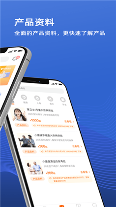 i小康APP已付费版下载-i小康APP已付费版 V1.4.0