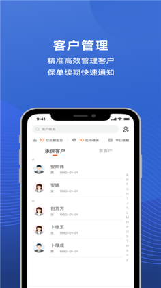 i小康APP已付费版下载-i小康APP已付费版 V1.4.0