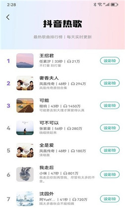 最美主题app简洁版下载-最美主题app简洁版 V1.9