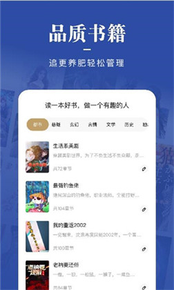 一键追书极简版下载-一键追书极简版 V1.2