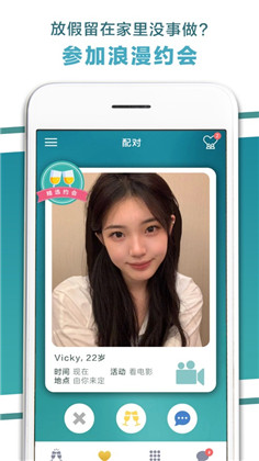 速约APP极简版下载-速约APP极简版 V1.41