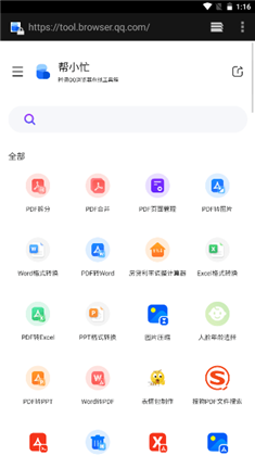 Sun软件库安卓版下载-Sun软件库安卓版 V1.0.2