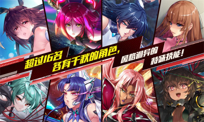 Action对魔忍已付费版下载-Action对魔忍已付费版 V2.5.24