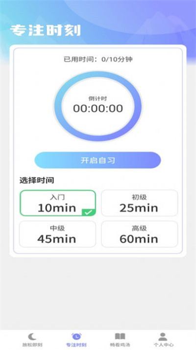 畅享即刻app高级版下载-畅享即刻app高级版 V1.0.0