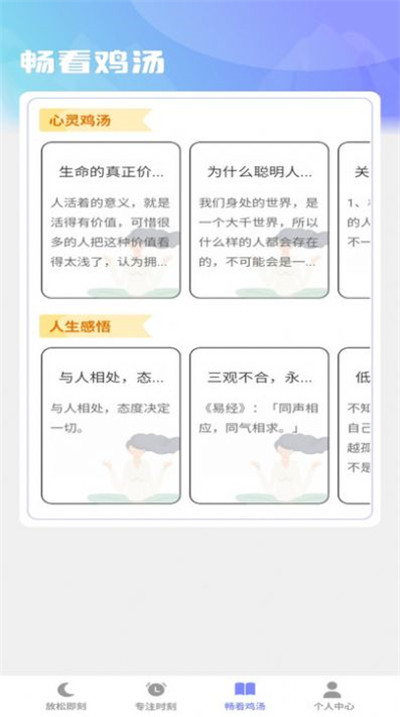 畅享即刻app高级版下载-畅享即刻app高级版 V1.0.0