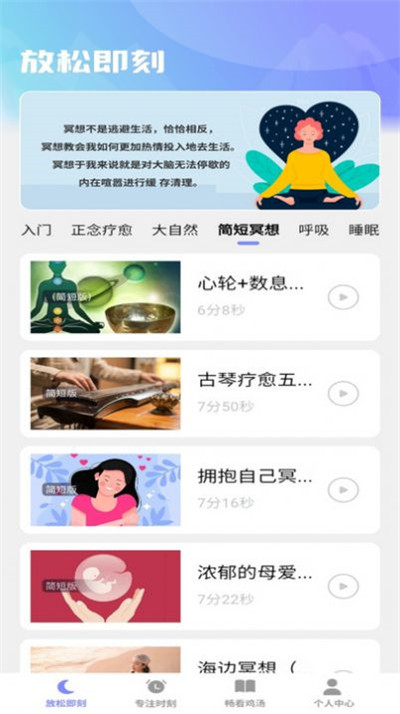 畅享即刻app高级版下载-畅享即刻app高级版 V1.0.0