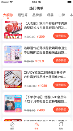 赚点是点APP绿色版下载-赚点是点APP绿色版 V1.0.0