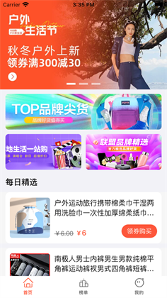 赚点是点APP绿色版下载-赚点是点APP绿色版 V1.0.0