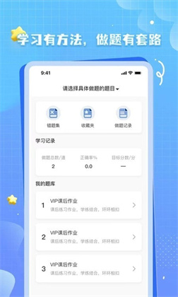 OK考研专业版下载-OK考研专业版 V1.0.0