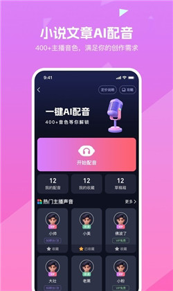 知晓通app专业版下载-知晓通app专业版 V3.3.6