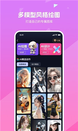 知晓通app专业版下载-知晓通app专业版 V3.3.6