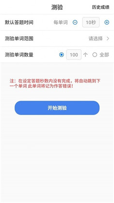 树懒速记APP精简版下载-树懒速记APP精简版 V1.5.3