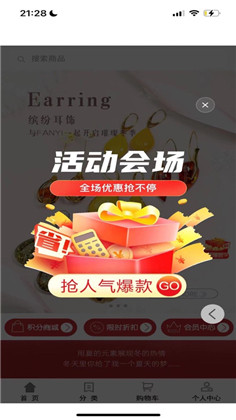 惠省小罗APP已付费版下载-惠省小罗APP已付费版 V1.0