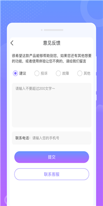 拂云WiFi精简版下载-拂云WiFi精简版 V1.0.0