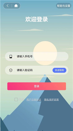 心流世界高清版下载-心流世界高清版 V1.0