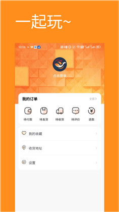 游秀APP高清版下载-游秀APP高清版 V1.0.4