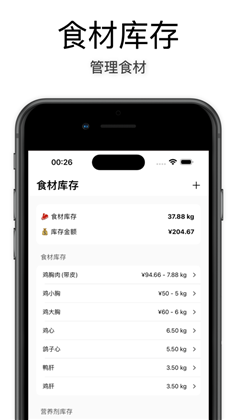 喵汪开饭app高清版下载-喵汪开饭app高清版 V1.0