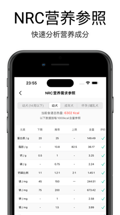 喵汪开饭app高清版下载-喵汪开饭app高清版 V1.0