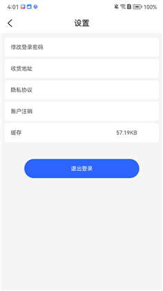 乐盈家APP会员版下载-乐盈家APP会员版 V5.0.0