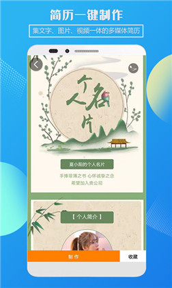 企盼精简版下载-企盼精简版 V1.6