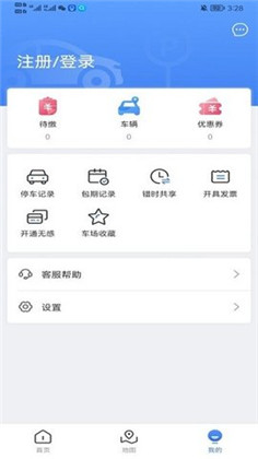 梓慧行定制版下载-梓慧行定制版 V1.0.0