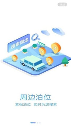 梓慧行定制版下载-梓慧行定制版 V1.0.0