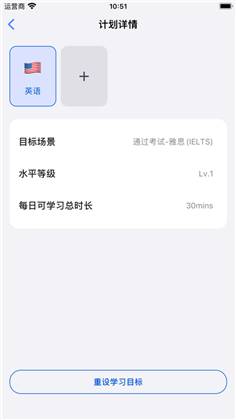 语有灵犀APP汉化版下载-语有灵犀APP汉化版 V0.9.0