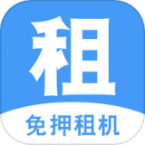 天天租机app