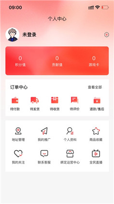 每利拼极速版下载-每利拼极速版 V1.0.8