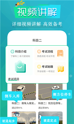 步步运动APP安卓版下载-步步运动APP安卓版 V1.1.0