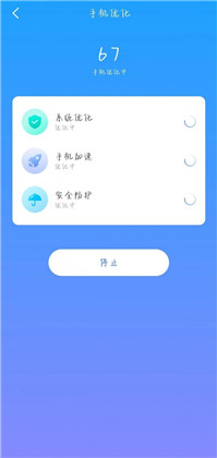 致美清理纯净版下载-致美清理纯净版 V1.0.00