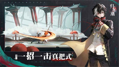 归龙潮极速版下载-归龙潮极速版 V1.0.0.84397