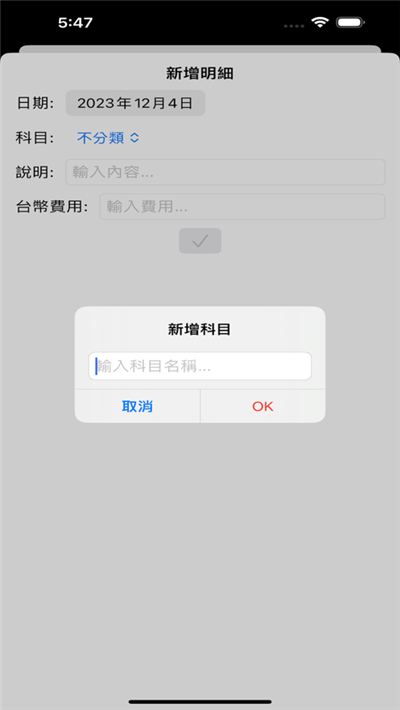 我的旅费清爽版下载-我的旅费清爽版 V1.0