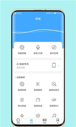 芝士录屏APP绿色版下载-芝士录屏APP绿色版 V5.0.3