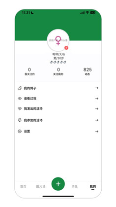 面团Sunday稳定版下载-面团Sunday稳定版 V1.0.1