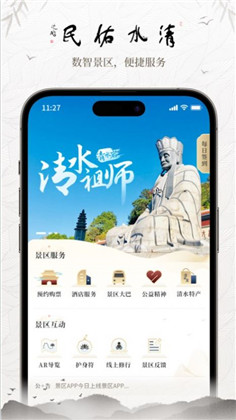 清水佑民APP免费版下载-清水佑民APP免费版 V1.0