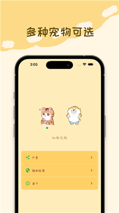 猫狗翻译助手便捷版下载-猫狗翻译助手便捷版 V1.0.0