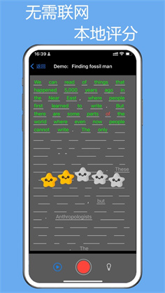 智背英语苹果版下载-智背英语苹果版 V0.3