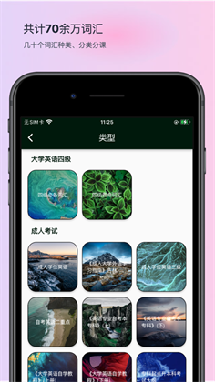 悟空背单词APP稳定版下载-悟空背单词APP稳定版 V1.3.1