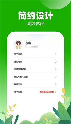 口袋乐充app极速版下载-口袋乐充app极速版 V1.0.1.2023.1205