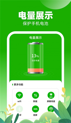 口袋乐充app极速版下载-口袋乐充app极速版 V1.0.1.2023.1205